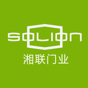 湘联工业门系统——英雄的联盟 - 湘联门业